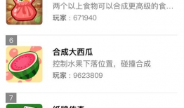 吃瓜爆料封面怎么弄,轻松打造热门话题