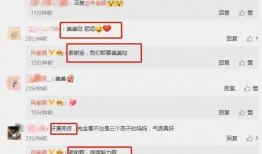 吃瓜爆料平台最新消息,揭秘吃瓜爆料平台最新劲爆消息！”